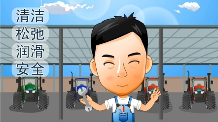 农机维修之停放中你不知道的事！！很重要千万不能忘记。