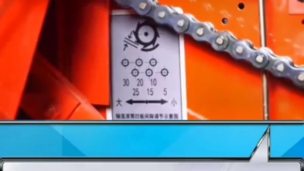 小麦机轴流滚筒凹板间隙调整