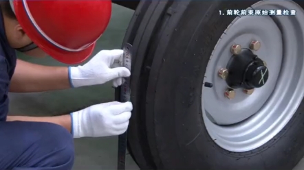 拖拉机前轮前束调整方法