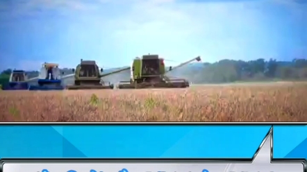 大型谷物联合收割机大型谷物联合收割机