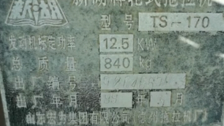 各位老铁你与山东德州拖拉机厂有哪些故事，欢迎互动交流#拖拉机